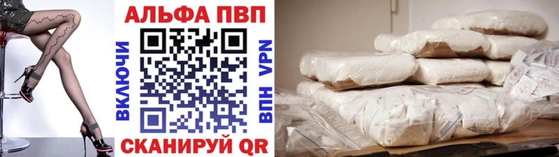 купить наркотик  Иркутск  KRAKEN зеркало  Альфа ПВП Crystall 
