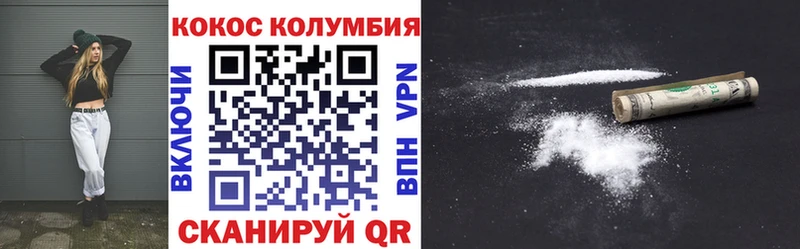 КОКАИН Перу  Иркутск 
