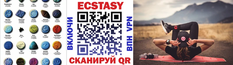 Ecstasy 99%  цены наркотик  Иркутск 