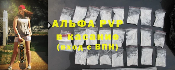 скорость Богданович