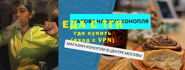 мет Богородск