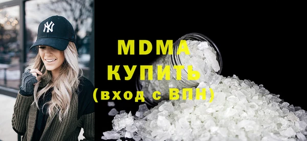 мет Богородск