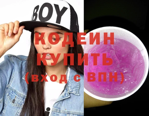 соль курить ск Богородицк