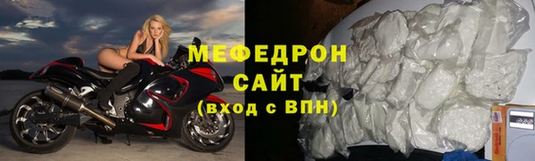 соль курить ск Богородицк
