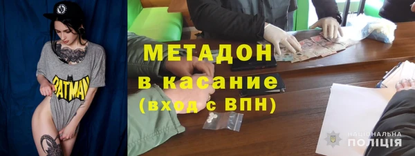 мет Богородск