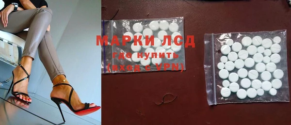 мет Богородск