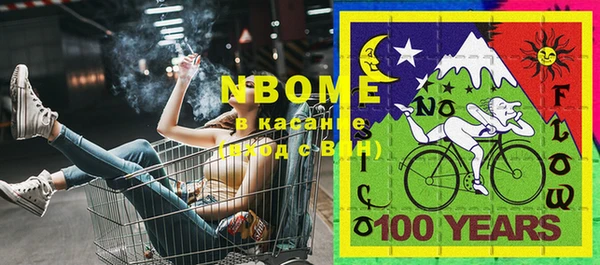 соль курить ск Богородицк