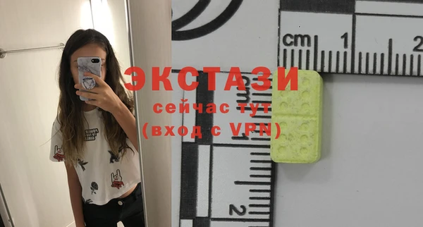 соль курить ск Богородицк
