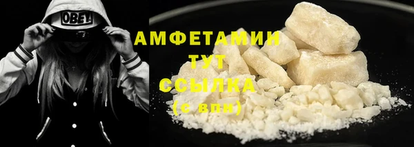 скорость Богданович