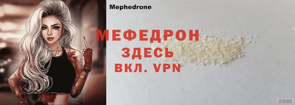 скорость Богданович