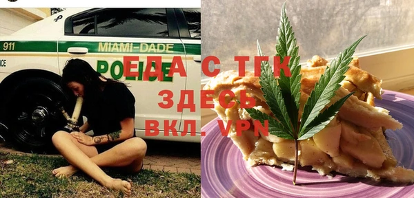 мет Богородск