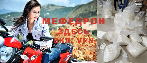 скорость Богданович