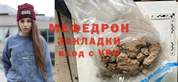 соль курить ск Богородицк