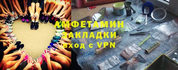 соль курить ск Богородицк