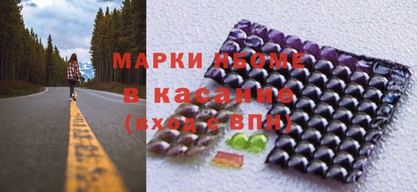 скорость Богданович