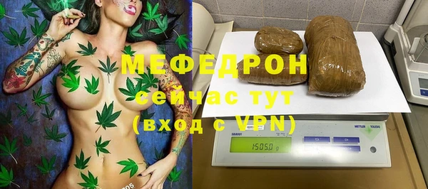 соль курить ск Богородицк