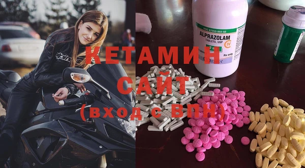 соль курить ск Богородицк