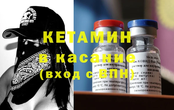 соль курить ск Богородицк