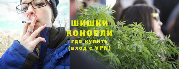 мет Богородск