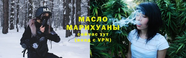 мет Богородск