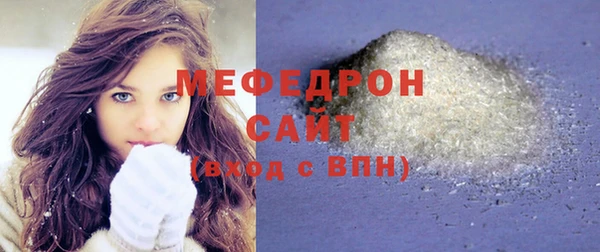 мет Богородск