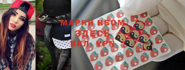 соль курить ск Богородицк