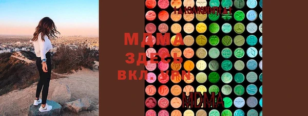 соль курить ск Богородицк