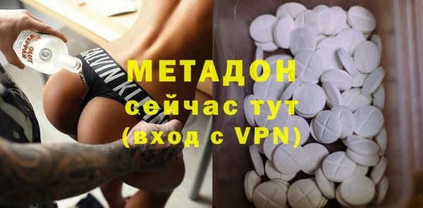 соль курить ск Богородицк