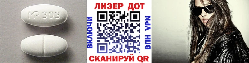 ЛСД экстази кислота  Иркутск 