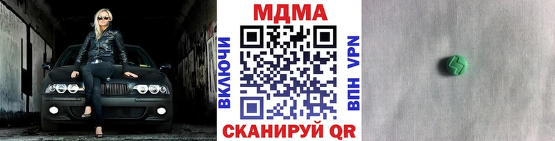 МДМА crystal Иркутск