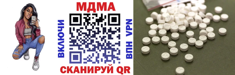 хочу наркоту  нарко площадка официальный сайт  MDMA crystal  Иркутск 