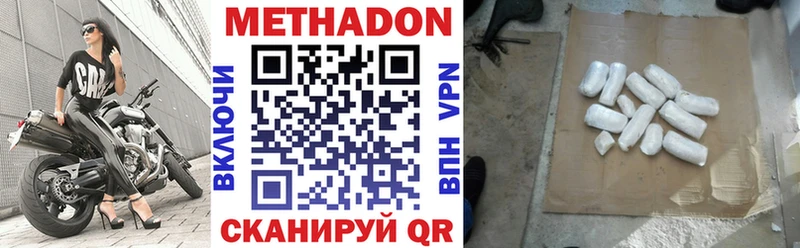 продажа наркотиков  Иркутск  Метадон белоснежный 