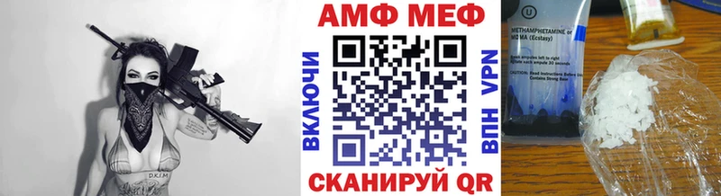 Метамфетамин винт  Иркутск 