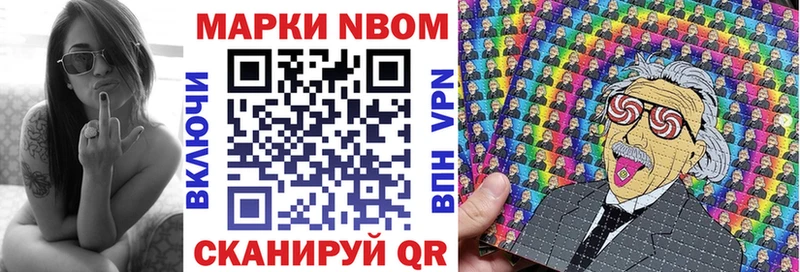 мориарти клад  Иркутск  Наркотические марки 1500мкг  omg ONION 