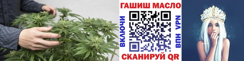 купить наркотик Иркутск даркнет какой сайт ТГК THC oil